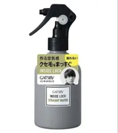 GATSBY インサイドストレートウォーター3個セット