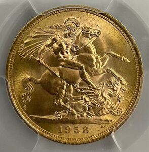 ★高鑑定 1958年 イギリス ヤングヤング エリザベス ロイヤルミント 1ソブリン 金貨 龍退治 PCGS社鑑定 MS65