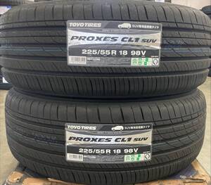 ■【送料税込新品２本価格】225/55-18 トーヨー プロクセス TOYO PROXES CL1SUV 225/55R18 デリカD:5 フォレスター エルグランド 等 夏用