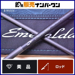 【美品☆人気モデル】ダイワ エメラルダス AIR 75MLM スピニングロッド DAIWA Emeraldas アオリイカ エギング 釣り 等に