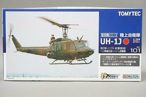 ★ トミーテック 1/144 技MIX 航空機シリーズ 陸上自衛隊 東北方面ヘリコプター隊 ヘリ映像伝送システム搭載機 UH-1J プラモデル HC101