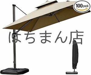 SXZGJS パラソル ガーデンパラソル 大型 250cm/300cm 四角/円形 アウトドア ガーデンパラソルセット 角度調整 商業利用 3M-円形カーキ