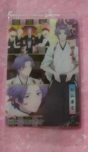 ★刀剣乱舞 歌仙兼定 ウエハース カード 未開封 送料85円～