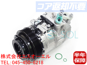 ベンツ R170 W463 W638 エアコンコンプレッサー Oリング付 SLK230 SLK320 G320 G500 V230 V280 0002307011 0002306811 コア返却不要