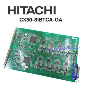 【中古】CX30-8IBTCA-OA 日立/HITACHI CX8000/CX9000M型 ユニット 【ビジネスホン 業務用 電話機 本体】