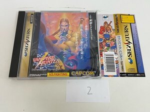 ディスク良品 SEGA セガ　SS　サターン　動作確認済 　ヴァンパイアハンター　SAKA2