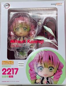 【新品未開封】 グッドスマイルカンパニー ねんどろいど 2217 鬼滅の刃 甘露寺蜜璃