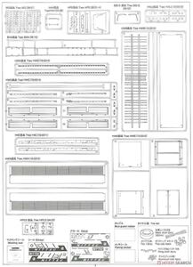 ◆未組立/未開封品◇アオシマ 1/32　ヘビーフレイト　No.10 日野　プロフィアFW 日本通運　ペリカン便　MQ部品&HWJ部品の2点S□残り2個□