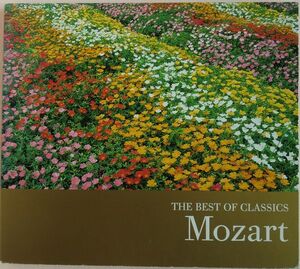 【AIKU-YA】THE BEST OF CLASSICS 9 Mozart モーツァルト ベスト