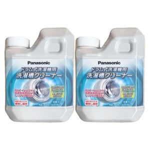 パナソニック N-W2 洗濯槽クリーナー ドラム式専用 750ml 2個セット panasonic NW2