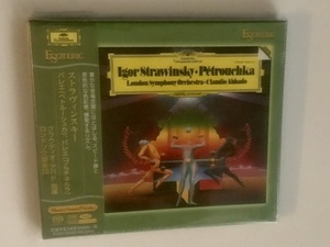 新品 SACD アバド ストラヴィンスキー ペトルーシュカ　Strawinsky Claudio Abbado Petrouchka Esoteric エソテリック 廃盤　ESSG-90100 