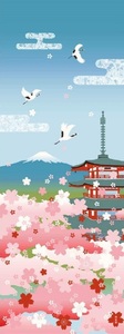 濱文様　絵てぬぐい　桜　五重塔　富士山　約90×34cm　綿100％　日本製　新品