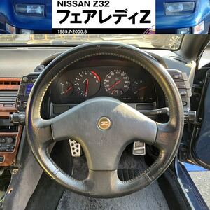 NISSAN フェアレディZ[ Z32 ] 純正ステアリング ハンドルGenuine Z32 VG30DE NAエンジン ５速MT 2by2 エアバッグなし