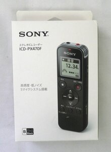 ☆☆SONY ソニー　ステレオ ICレコーダー　ICD-PX470F B　ブラック☆美品☆