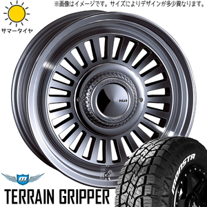 265/65R17 サマータイヤホイールセット プラド etc (MONSTATYRE AT & DEAN California 6穴 139.7)