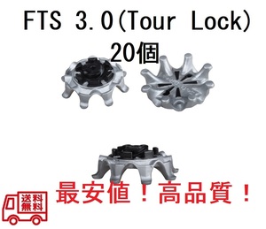 ゴルフスパイク鋲20個セット FTS3.0(Tour-LOCK) 送料無料　0-2