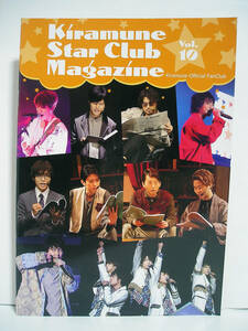 Kiramune Star Club Magazine VOL.10 ファン会報誌 [h14439]