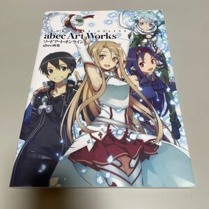 即決　★ ソードアート・オンライン abec Art Works abc 画集