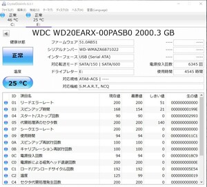 I-O DATA 外付け HDD HDCA-U2.0CK 2TB M4905