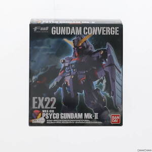 【中古】[FIG] (食玩) FW GUNDAM CONVERGE(ガンダムコンバージ) EX22 サイコ・ガンダムMk-II 機動戦士ガンダムZZ(ダブルゼータ) フィギュア