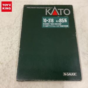 1円〜 動作確認済 KATO Nゲージ 10-316 キハ85系 ワイドビューひだ 特急形気動車