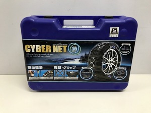 【未使用】 ケイカサンギョウ 京華産業 サイバーネット ツインロック2 非金属 タイヤチェーン CT11