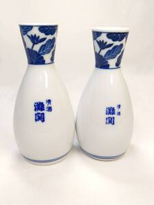 ♪即決【壽】清酒『灘関』徳利2本組 酒器セット(和食器 酒器 和風 陶器)*作者銘あり●日本製 新古品 未開封品 昭和レトロ No48