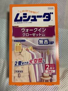 エステー化学　ムシューダ　ウォークインクローゼット専用　無香タイプ　2畳分　3個入り　