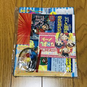 未開封　小学一年生　2003年3月号　付録