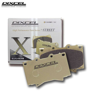 DIXCEL ディクセル ブレーキパッド Xタイプ リア用 キャデラック SRX クロスオーバー T166C H22.12～ 3.0L