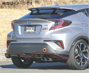 自動車関連業者直送限定 HKS リーガマックスプレミアム マフラー トヨタ C-HR ZYX10 2ZR-FXE 2ZR-1NM 【受注生産品】(32018-AT060)