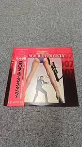 【LPレコード Bill Conti For Your Eyes Only Original Motion Picture Soundtrack K28P4030】/L0926067