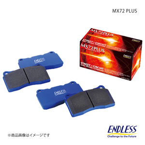 ENDLESS エンドレス ブレーキパッド MX72 PLUS フロント Alfa Romeo 147 937AB 2.0 TWINSPARK EIP080MXPL