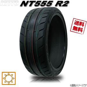 345/30R19 105W 1本 ニットー NT555R2