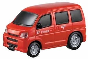 プレゼント 子供 男の子 ドライブタウン ハイゼットカーゴ郵便車 ミニカー プルバックカー 自動車 おもちゃ