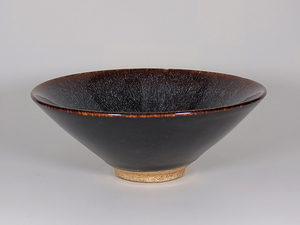 中国伝統工芸品陶器.天目茶碗.平碗.無傷。