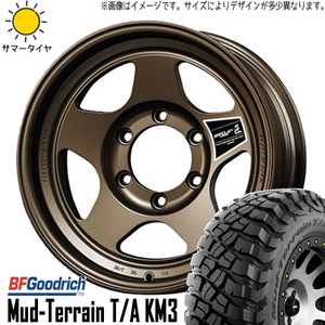 ランクル250 285/65R18 ホイールセット | BFグッドリッチ KM3 & ブラッドレー 匠 18インチ 6穴139.7