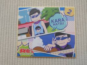 ☆おそ松さん　トレーディングミニ色紙　Ｖｏｌ.２　カラ松　Ｂ柄　未使用新品☆