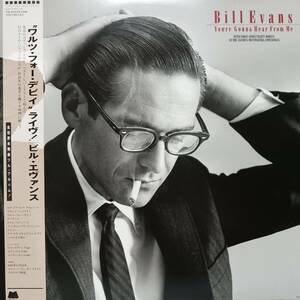 レア 日本MILESTONEオリジLP帯付き Bill Evans / You