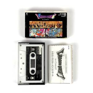 ゲーム音楽 カセットテープ ドラゴンクエスト イン・コンサート 試聴未確認 すぎやまこういち Dragon Quest in Concert Cassette Tape