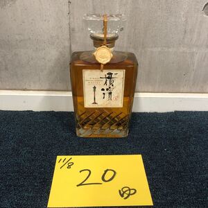 【ゆ.ec】古酒 未開栓 NIKKA ニッカ ザ・横濱 横浜限定 モルト100％ ウイスキー 700ml 40％