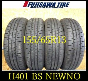 【H401】T8008014送料無料◆2022年製造 約8.5～9部山◆BS NEWNO◆155/65R13◆4本