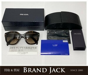 ◎PRADA プラダ サングラス SPR12S-F ブラウン 53□20 140 ロゴデザイン ウェリントン 箱・ケース・保証書付き