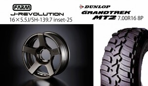 FARM J-REVOLUTION 　ガンメタ　16×6Ｊ/5Ｈ-25　グラントレックＭＴ2　7.00Ｒ16 ４本ＳＥＴ