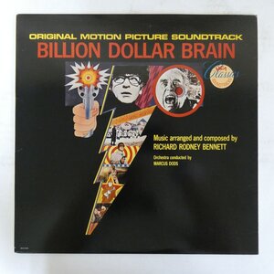 48015922;【US盤】Richard Rodney Bennett / Billion Dollar Brain 10億ドルの頭脳