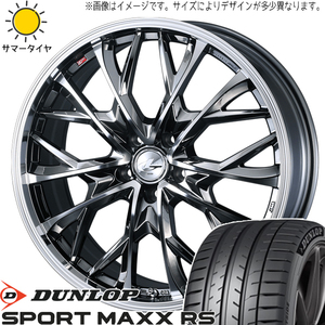 245/30R20 サマータイヤホイールセット クラウン etc (DUNLOP SPORTMAXXRS & LEONIS MV 5穴 114.3)