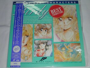 （ＬＤ：レーザーディスク）バーディ－・ベストキャラクターズ【中古】