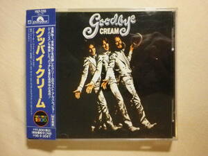 『Cream/Goodbye(1969)』(1993年発売,POCP-2265,廃盤,国内盤帯付,歌詞付,Badge,I