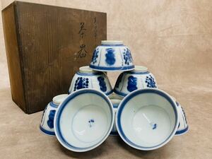 旧家蔵出 竹春 造 四君子 茶器 10客 染付 青花 釉裏青 時代物 時代箱 湯呑 茶碗 煎茶 茶道具 骨董 古美術 アンティーク