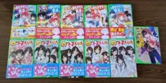 四つ子ぐらし10冊　小説　おまけ1冊　まとめ売り